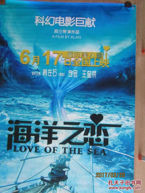 仿制假数字市场营销学院文凭